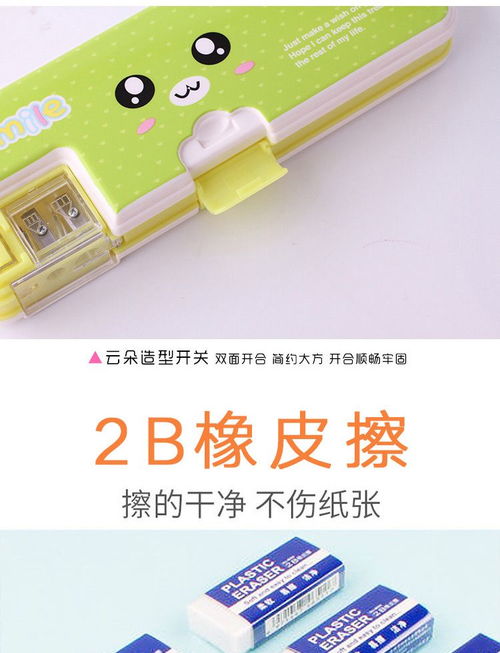 小學生的文具盒 必備的伙伴與學習工具