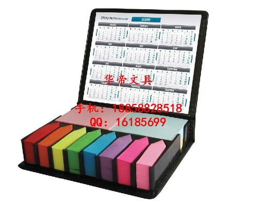 紙質優越，記事不拘一格——龍港市華帝文具引領高品質光柵閃光便利貼趨勢